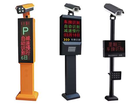 關于蕪湖車牌識別系統的認知