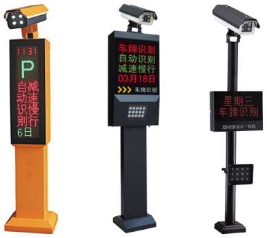 車輛識別系統的檢測方式