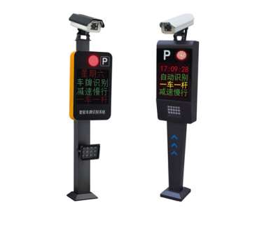 車牌識別系統的操作說明