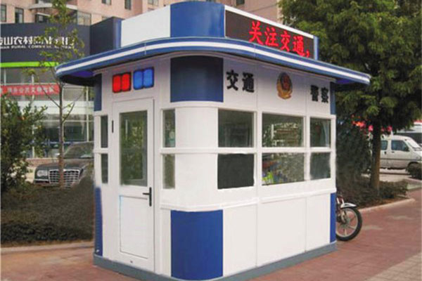 警務崗亭的特點介紹